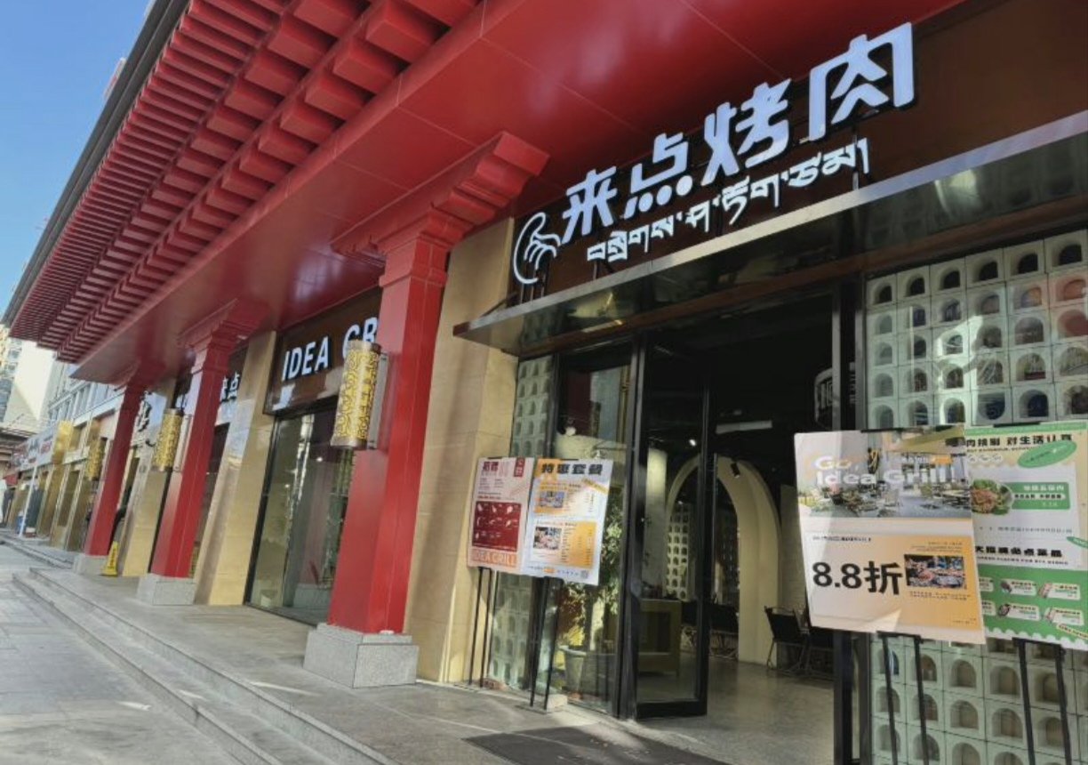 龙湖重塑社区生活 | 探索“家”