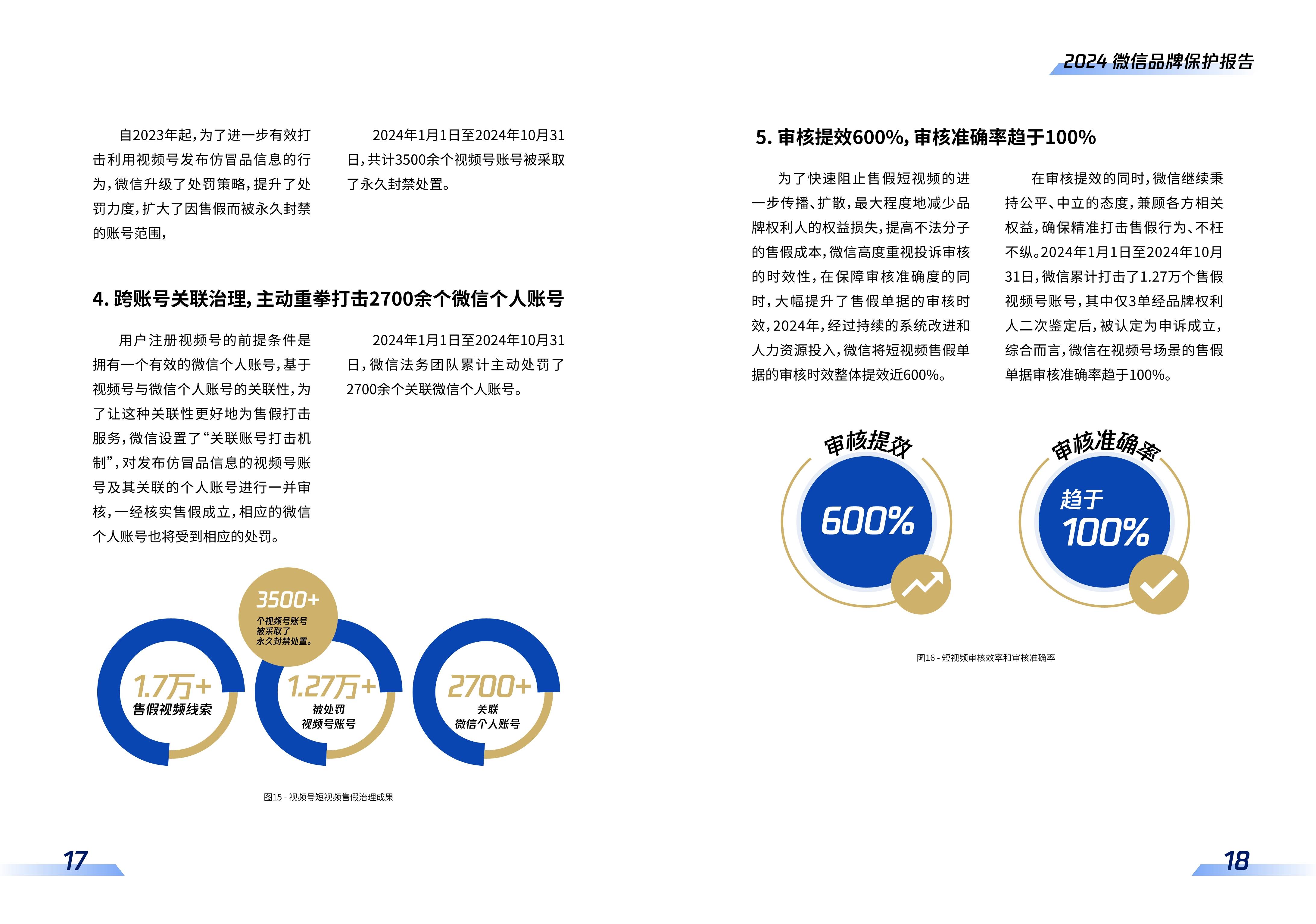 2025年餐具行业市场调查及产业投资报告_人保服务,人保护你周全