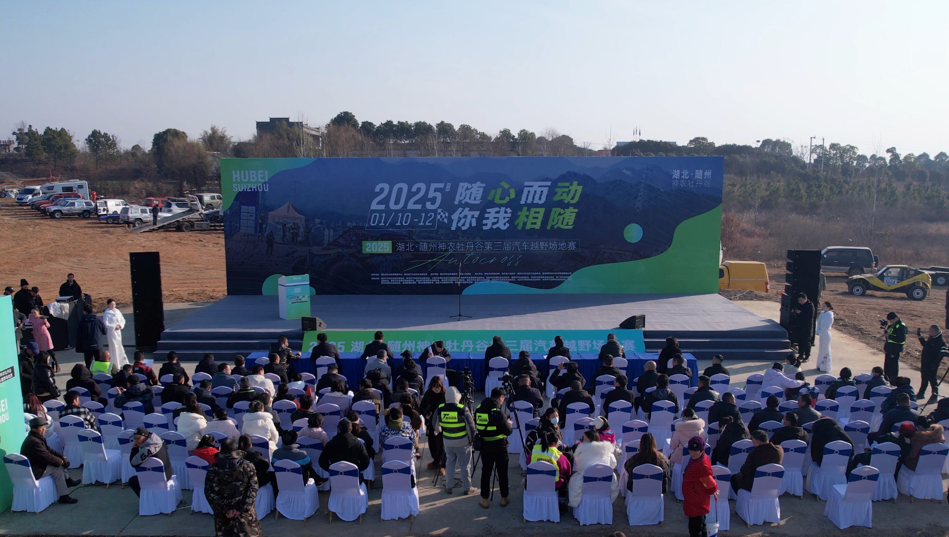 2025年越野汽车行业发展前景预测及产业投资报告_保险有温度,人保护你周全