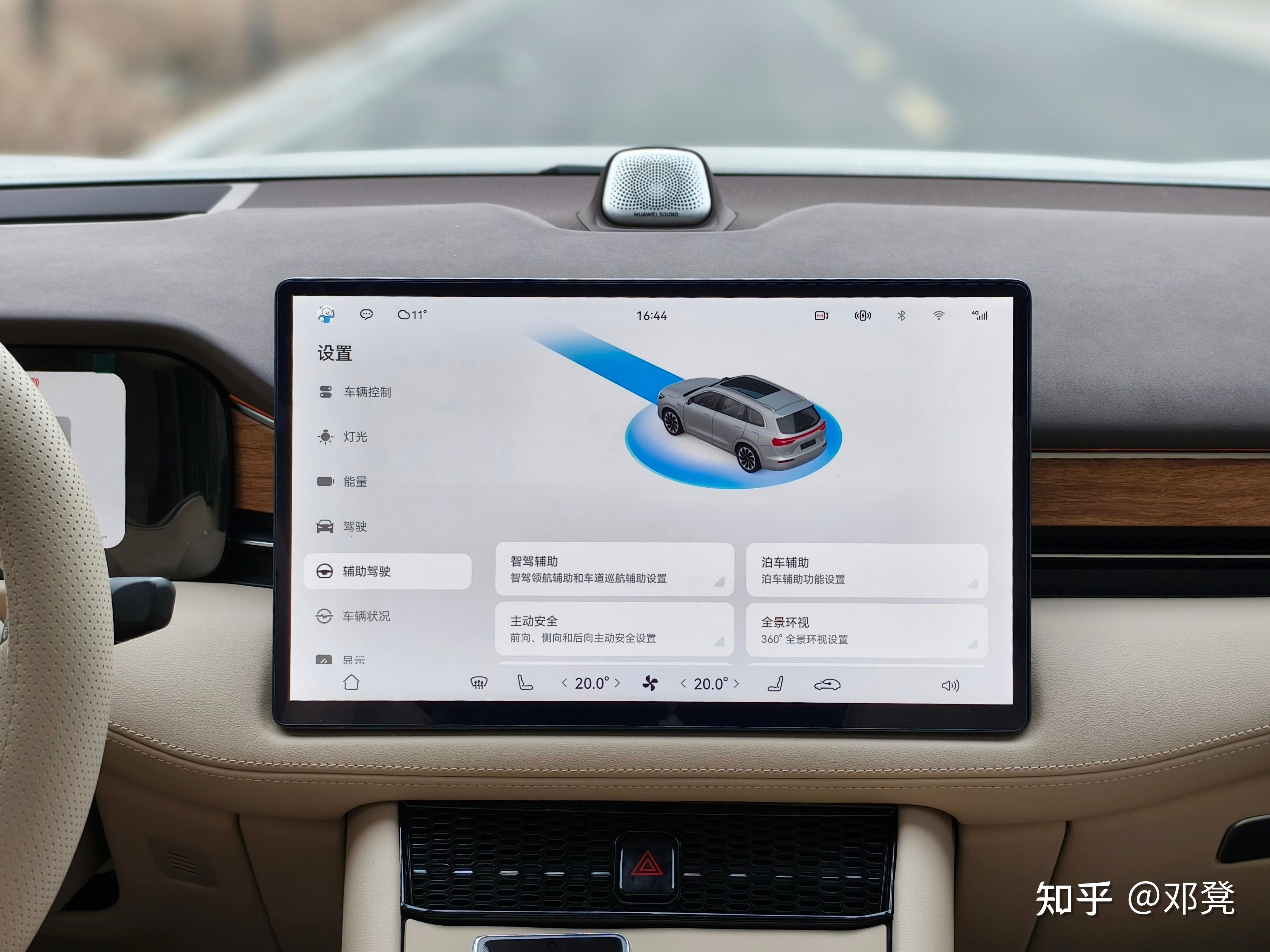 智能驾驶不等于完全自动驾驶