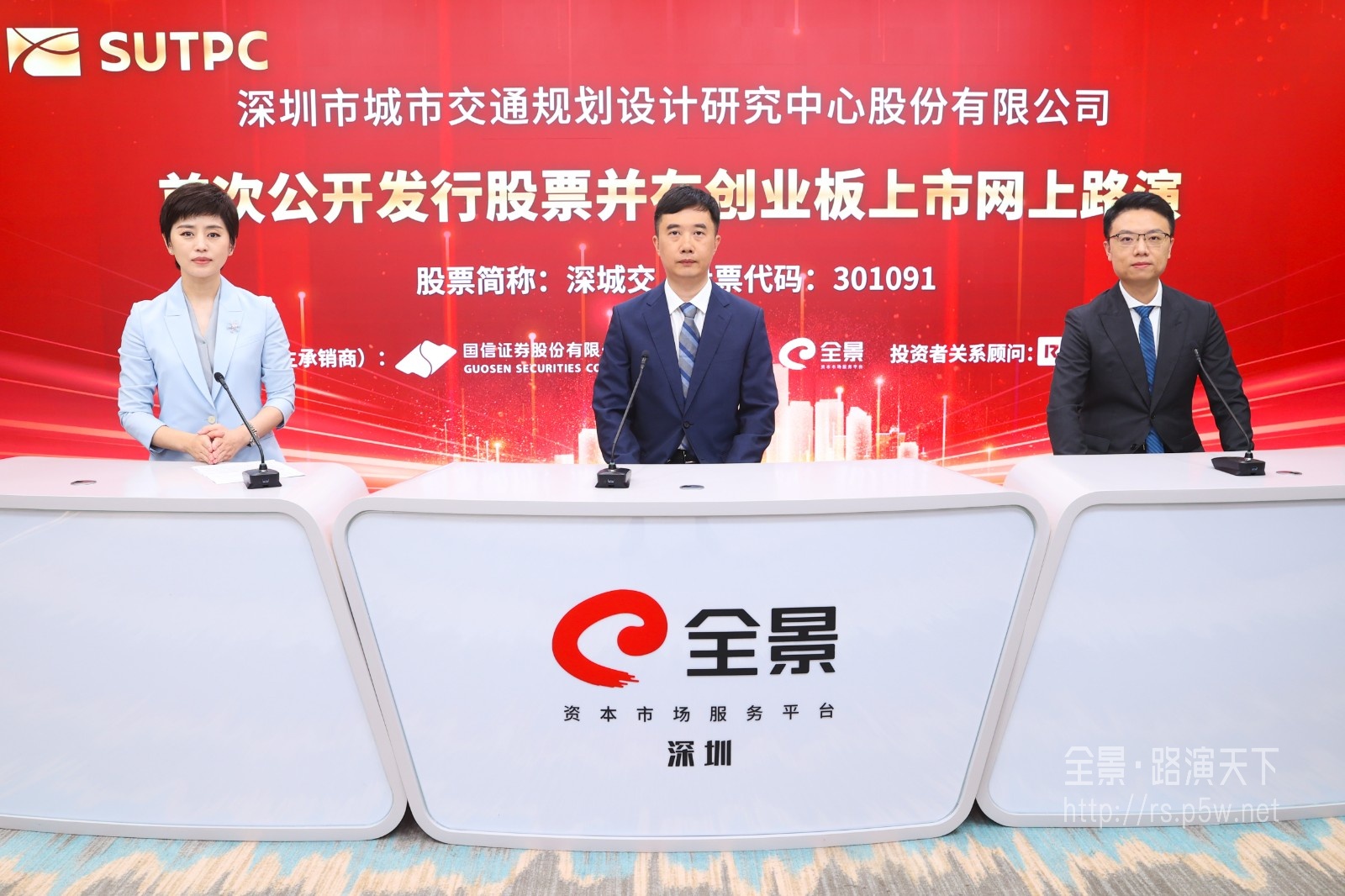 深交所带领上市公司赴新加坡路演 外资机构积极评价A股投资机会