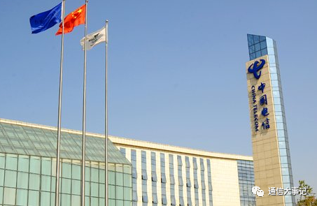 中国电信四川公司原党委书记、总经理郑成渝被开除党籍和公职