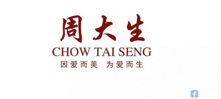 周大生6月5日龙虎榜数据