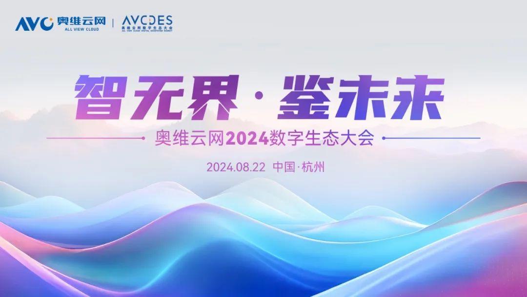 以旧换新换出增长新动能