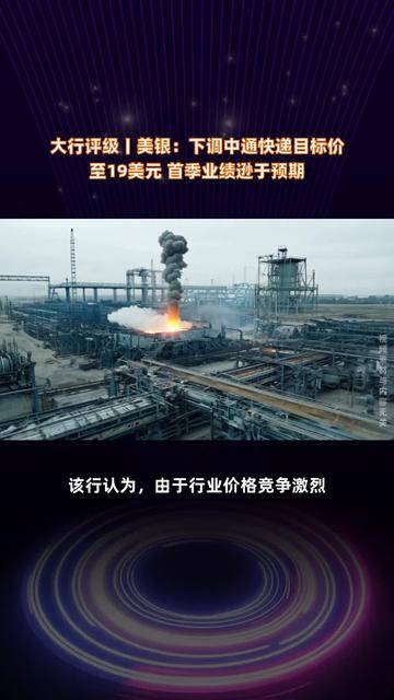 露露柠檬下调全年业绩指引