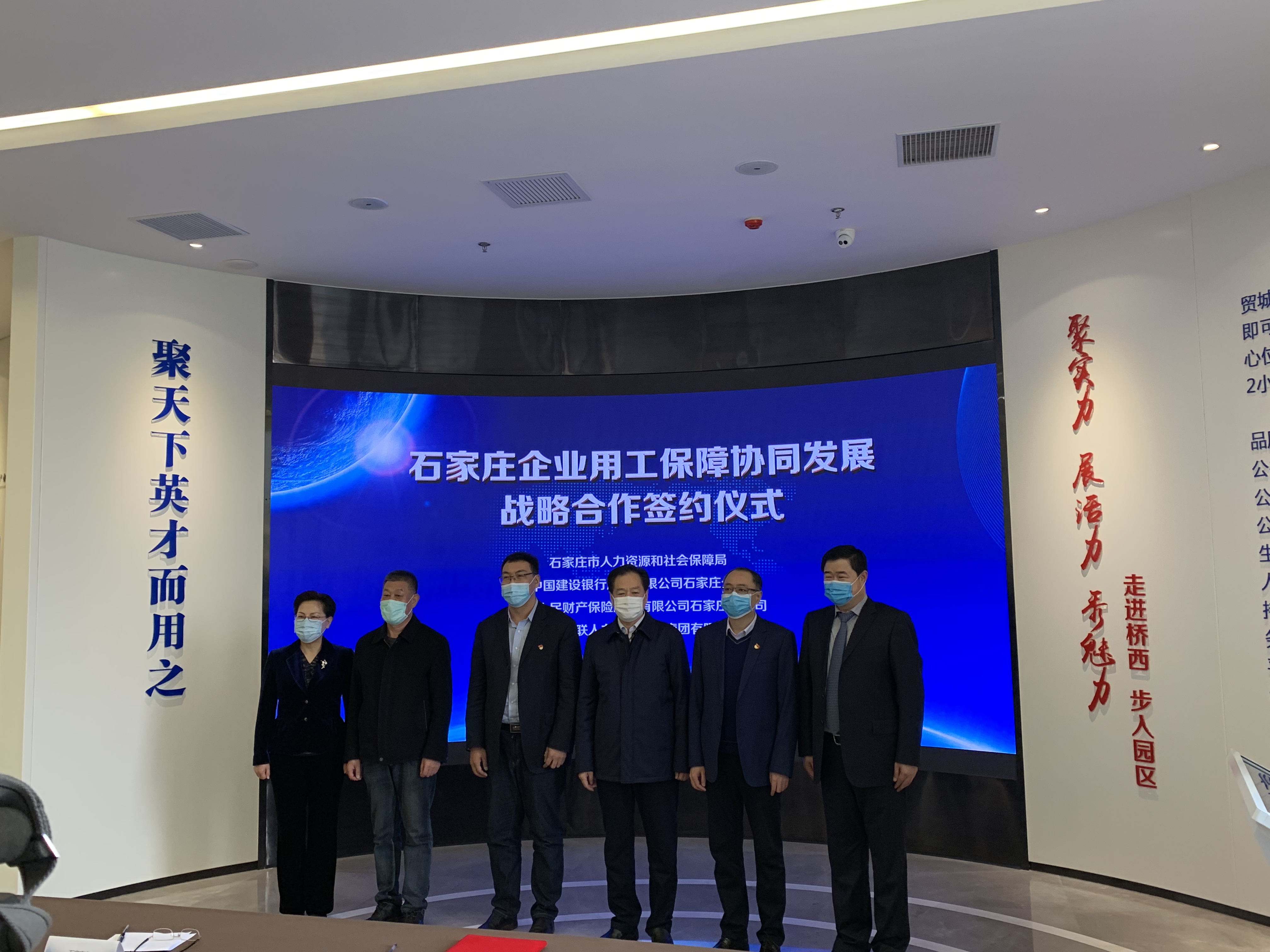 2025年西药行业发展前景预测及产业投资报告_人保财险政银保 ,人保护你周全