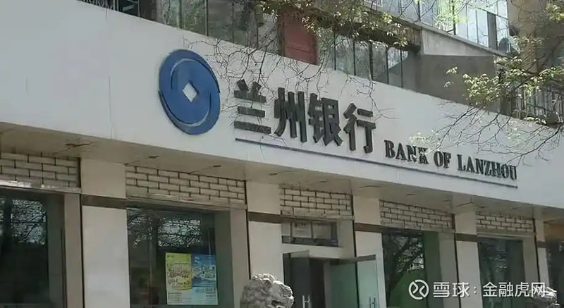 江阴银行：董事会秘书周晓堂任职资格获核准