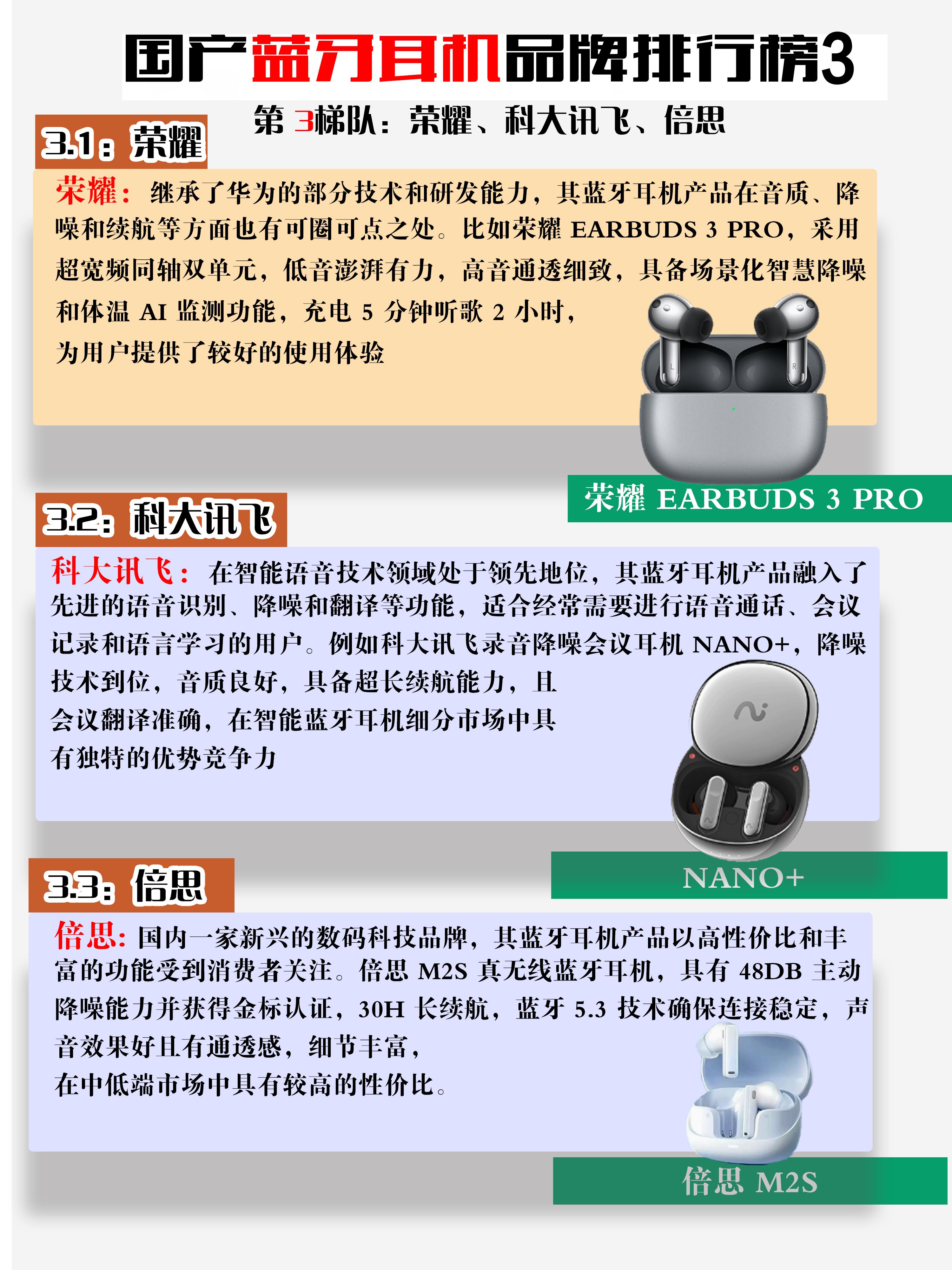 蓝牙亚洲大会回归中国背后：蓝牙的“中国身份”与市场新变量