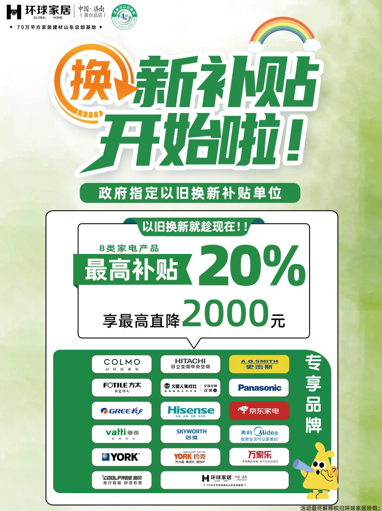 端午假期前重庆推六条房地产新政 卖旧买新最高可享1.5%补贴