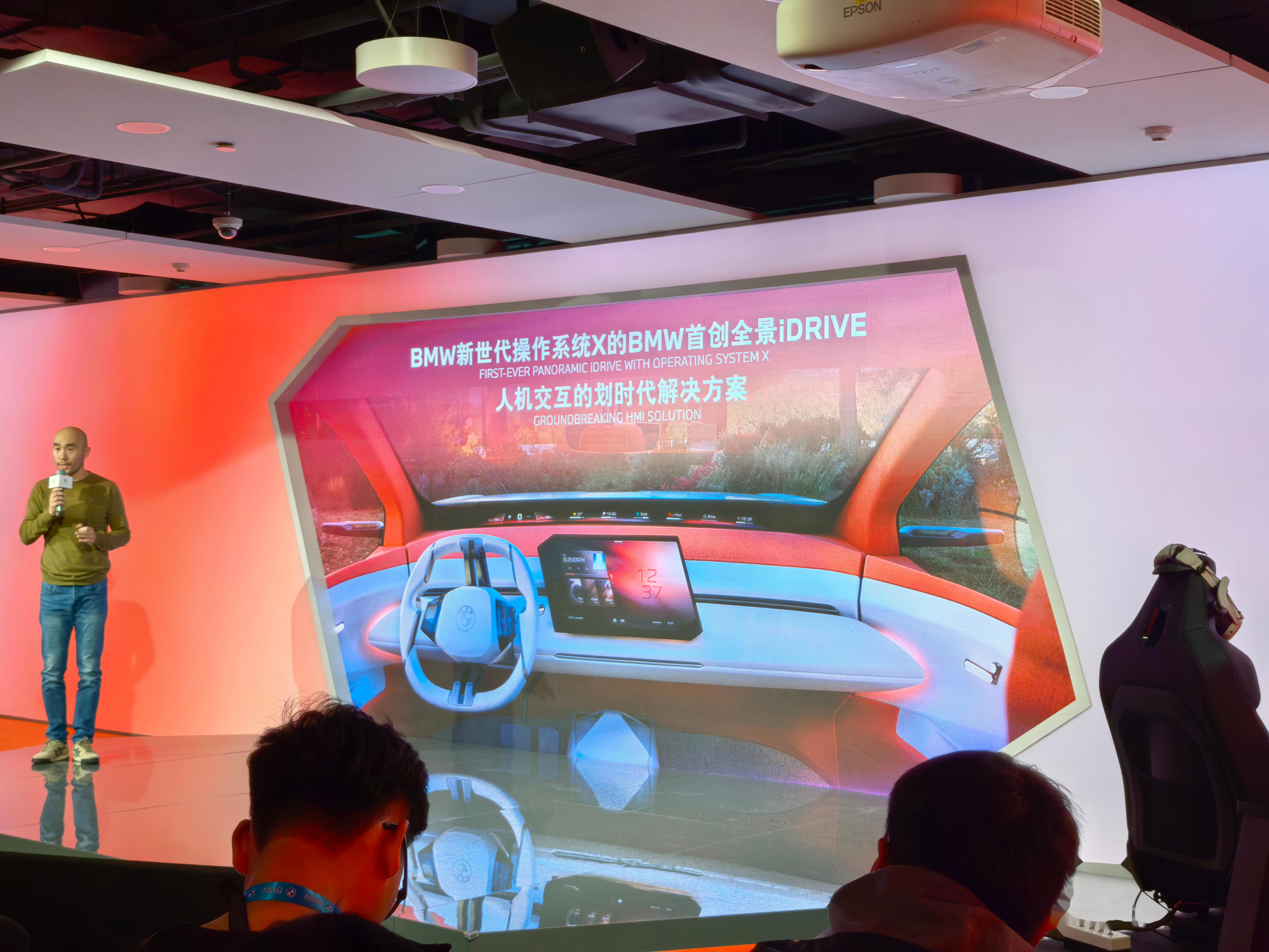 宝马全景iDrive或重塑智能座舱竞争格局