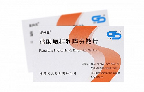 力生制药：替格瑞洛分散片通过上市许可申请