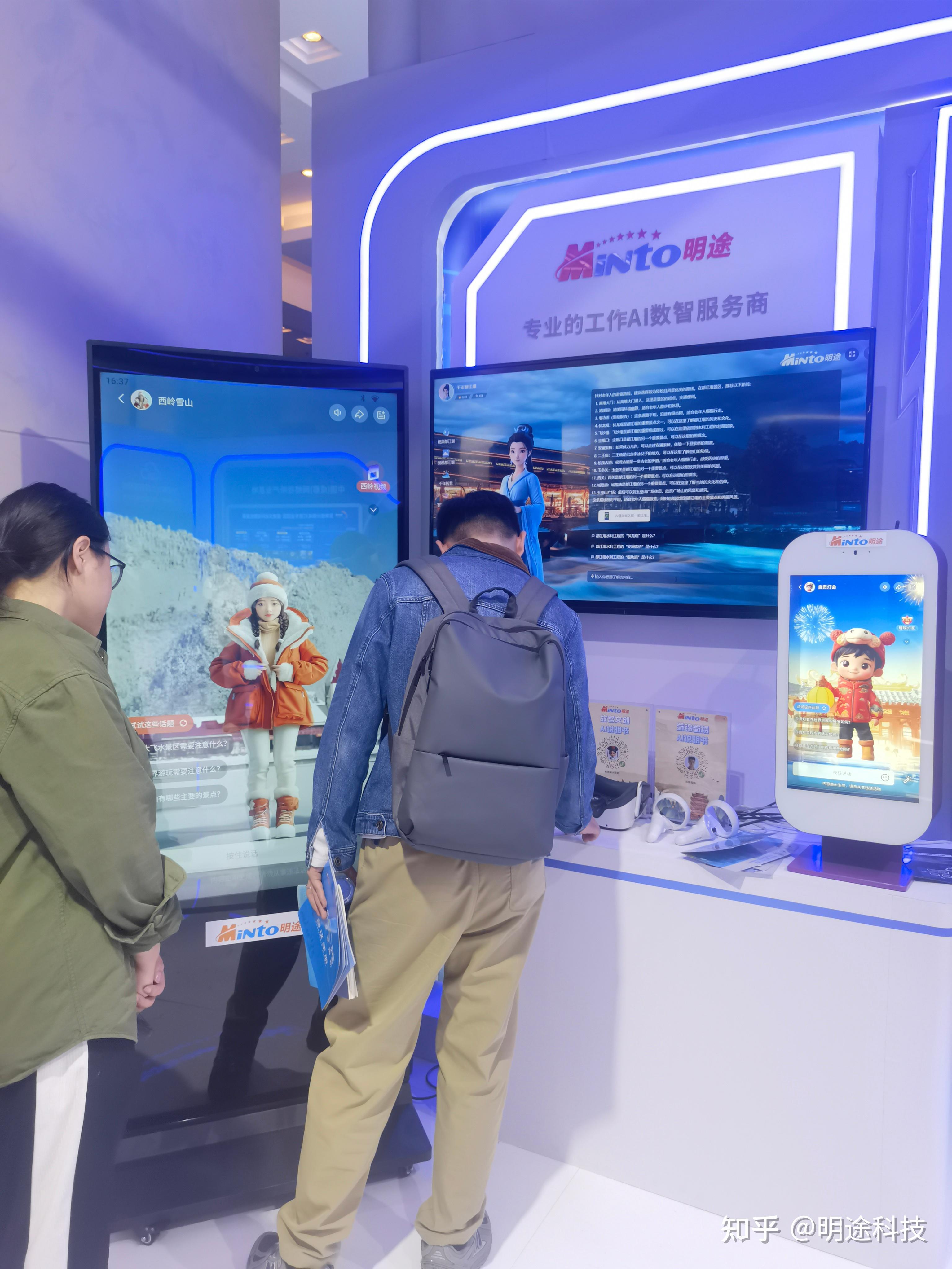 文旅细分领域迎来“场景化”变革新趋势