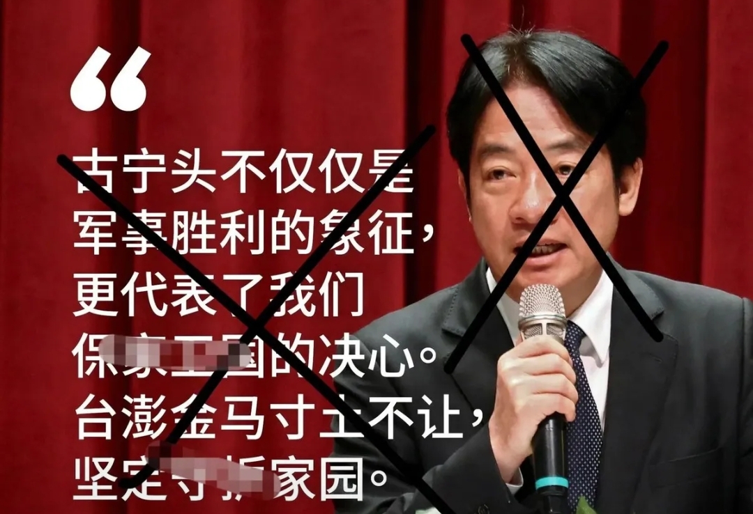 赖清德当局的下一次挑衅，大约在夏末秋初