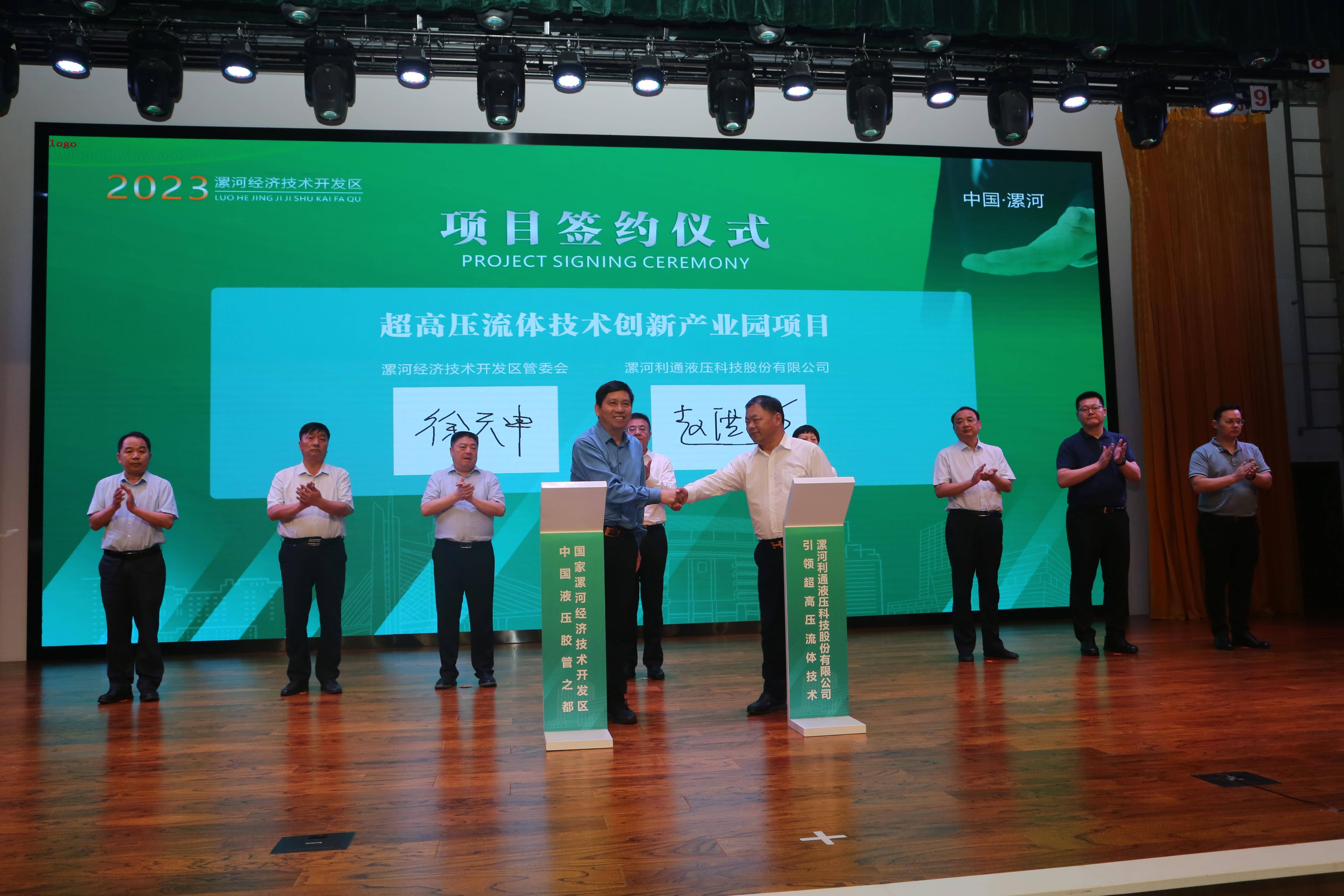 利通科技6月6日大宗交易成交230.40万元