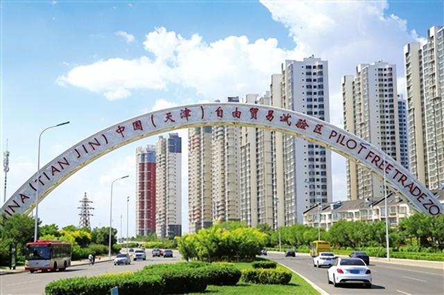 天津自贸区概念涨2.60%，主力资金净流入8股