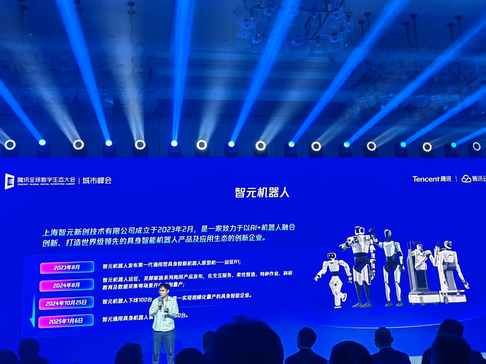 从大模型到机器人 企业密集布局“AI+教育”