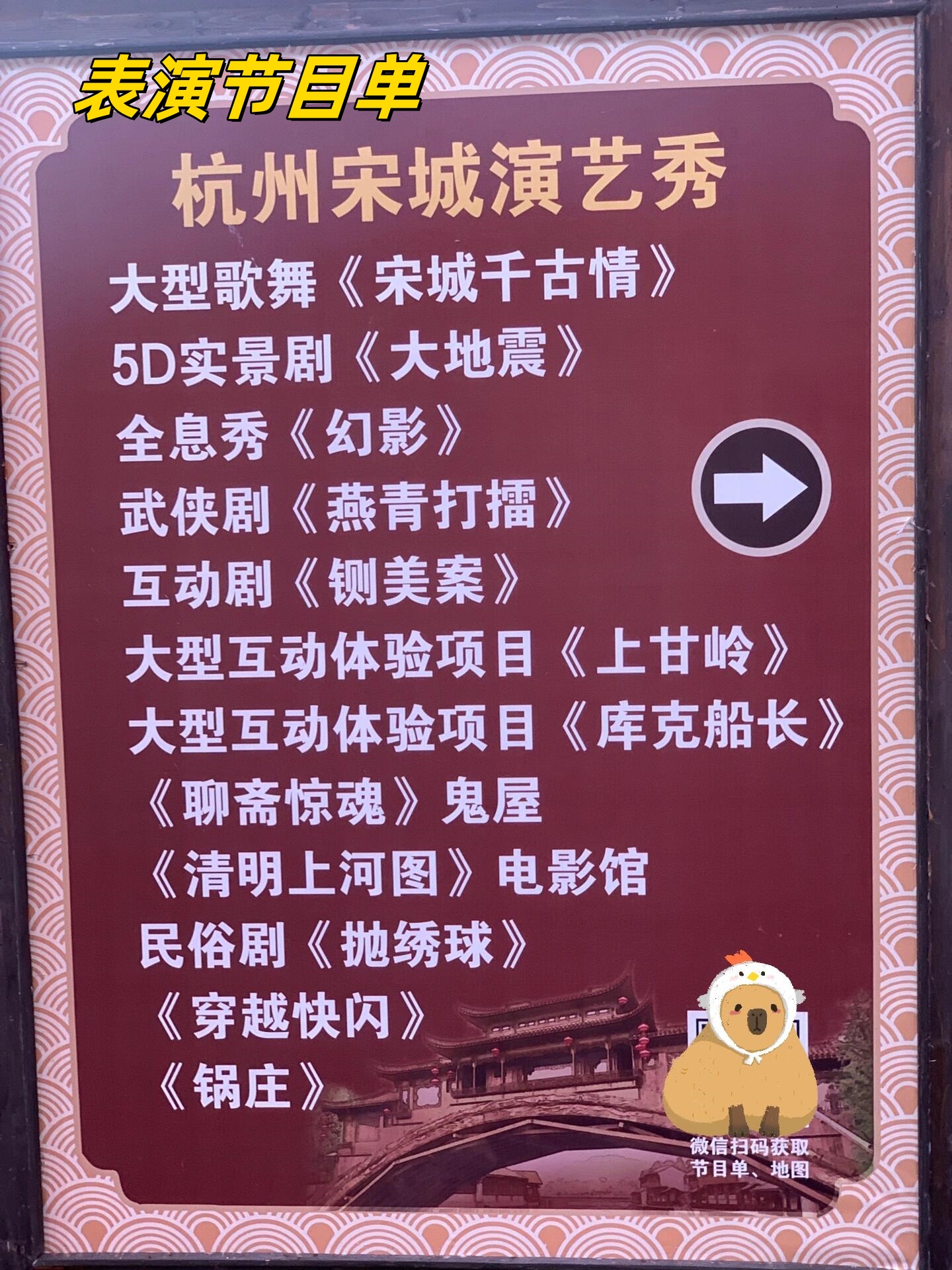 宋城演艺：今年五一假期全国12大千古情景区游客人数、营收全面创新高