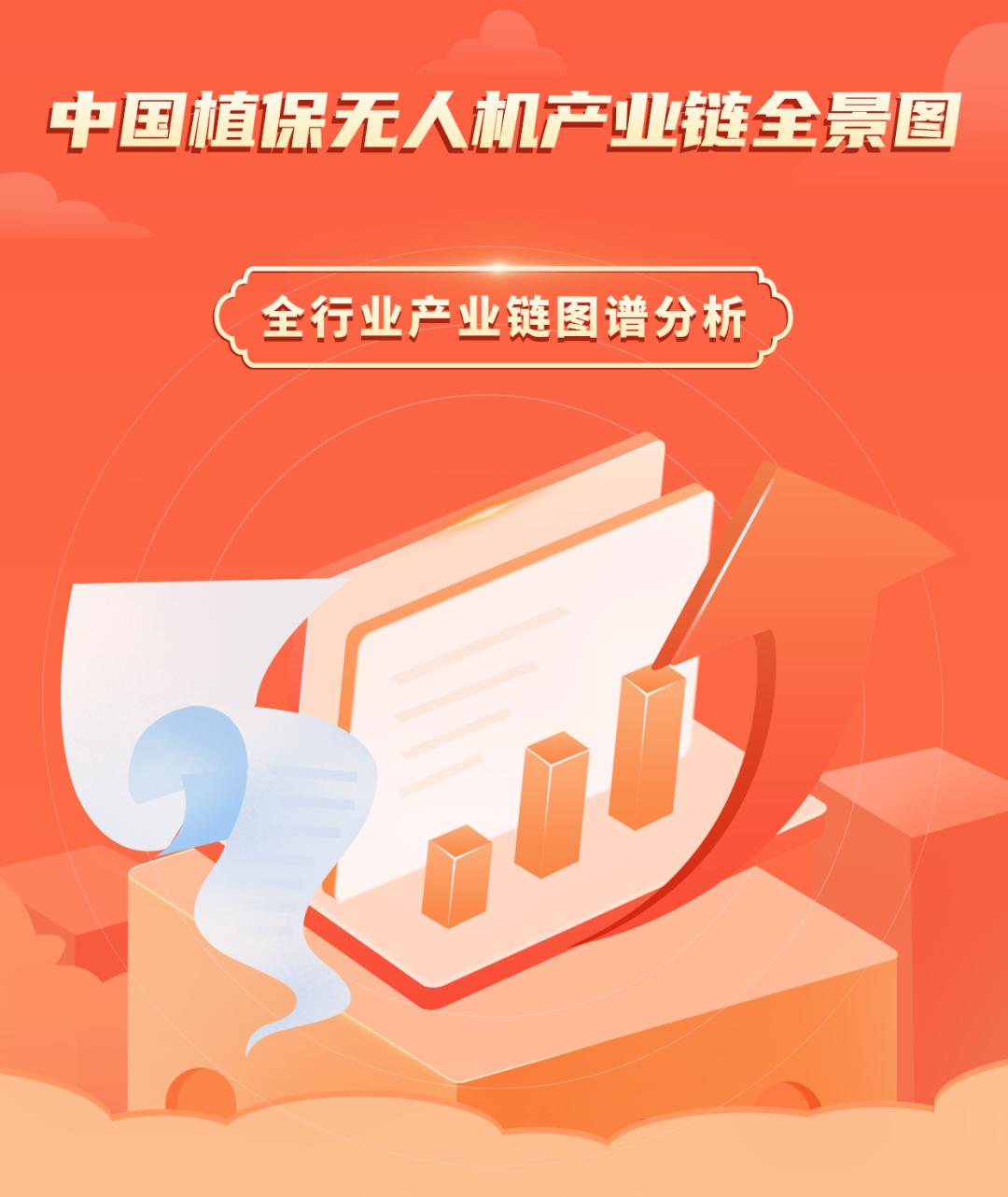 时尚穿搭产业全景分析市场未来路线，数字浪潮中的消费引擎_人保服务 ,人保服务