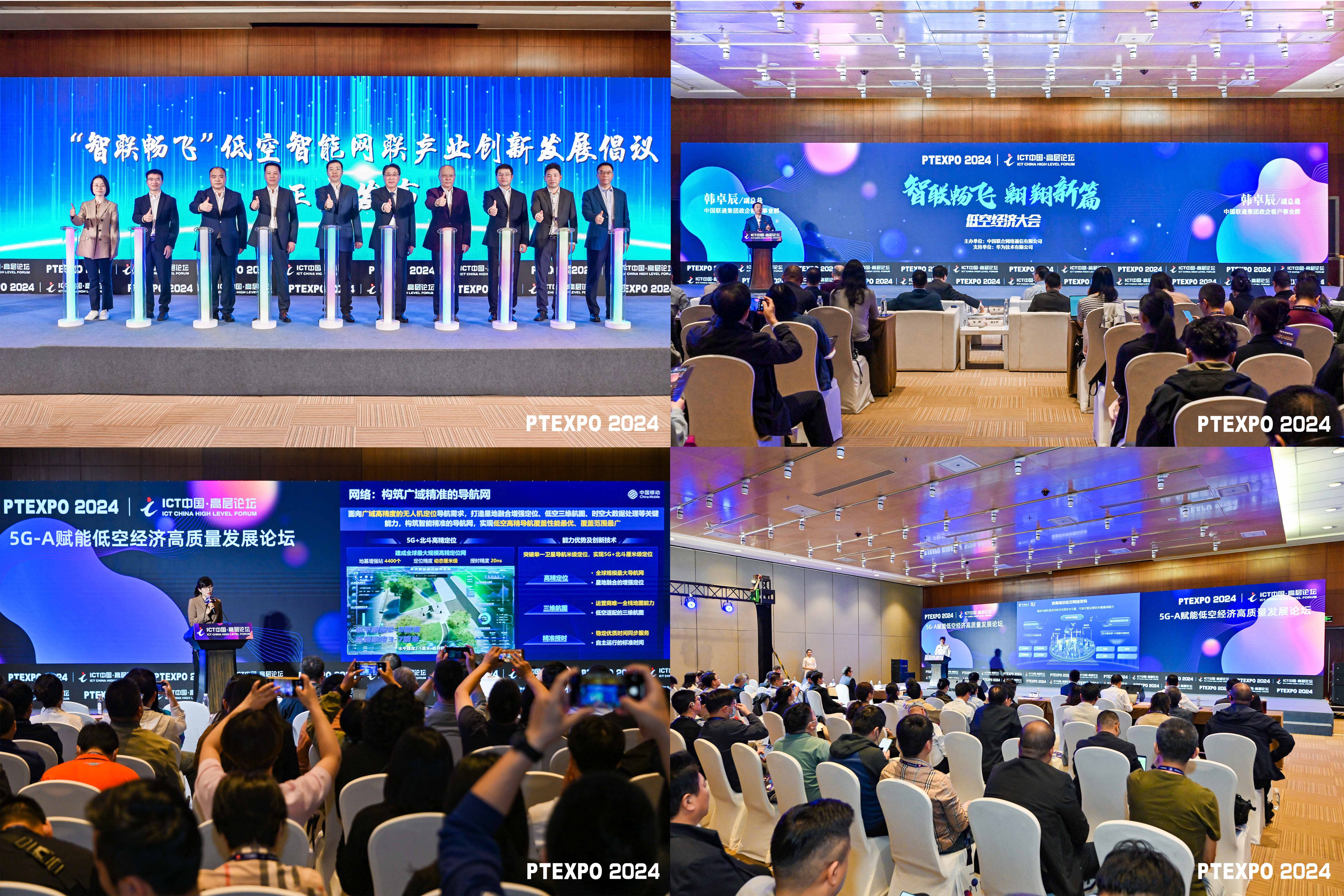 全国首单“低空天气保”落地，以科技赋能护航深圳低空经济战略