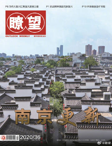 瞭望 | 天问二号叩响中国小行星探测之门