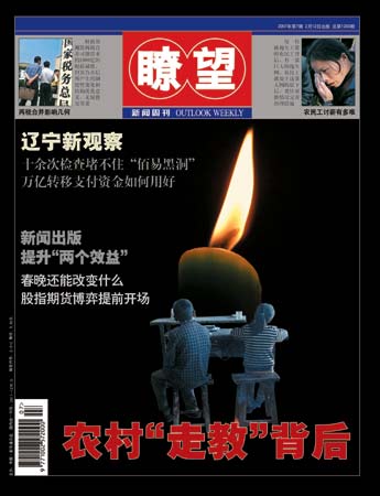 瞭望 | 天问二号叩响中国小行星探测之门