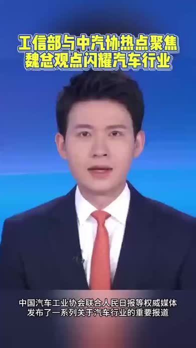 中汽协发倡议，众专家亮观点（七）| 吴松泉：追求高质量高水平价值竞争才是根本出路