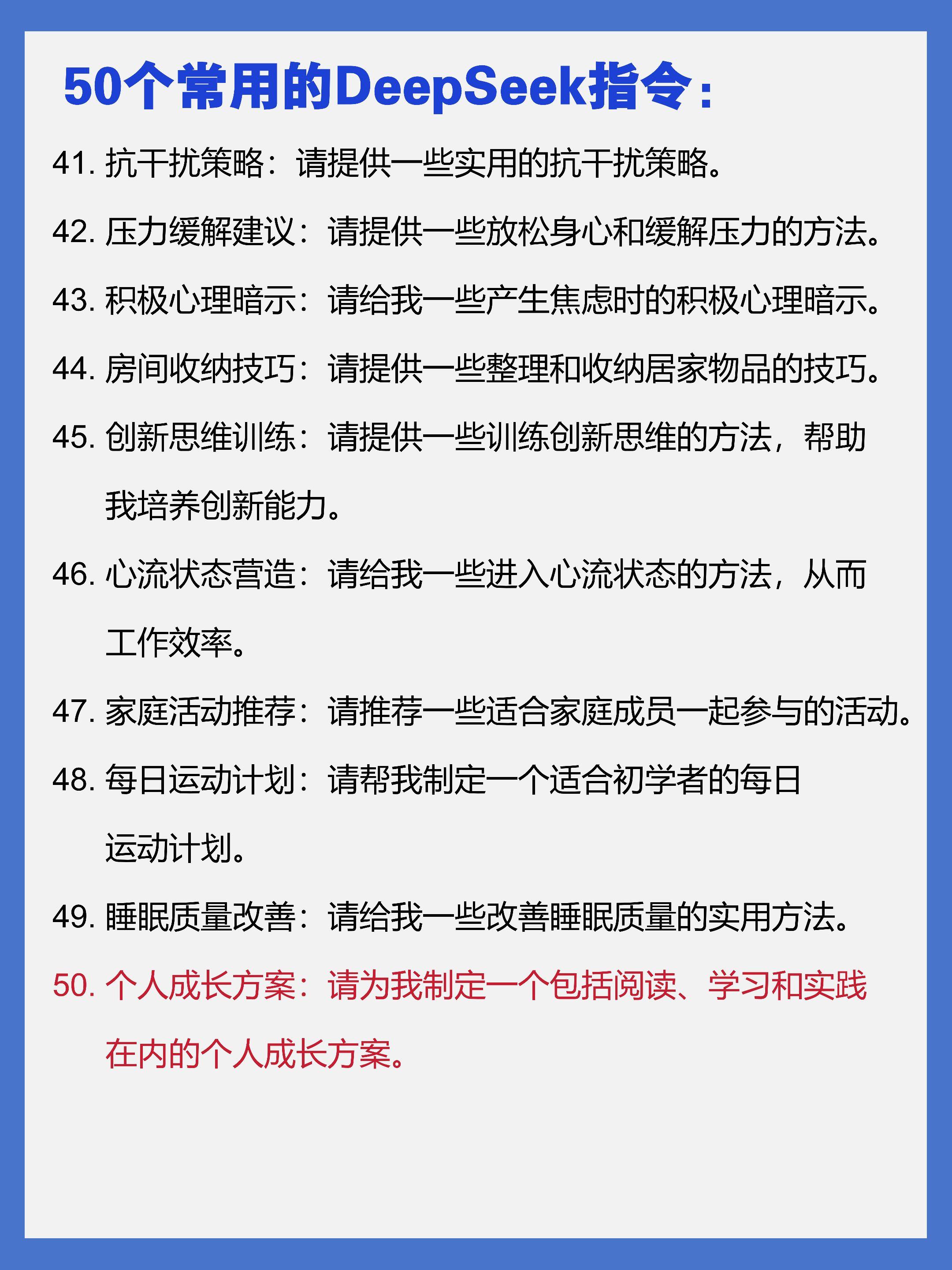 信“心”心理问答|AI浪潮下的35岁职场抉择:焦虑抑或进化?