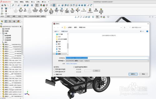亚玛顿获得实用新型专利授权：“一种模块式安装的曲面组件”