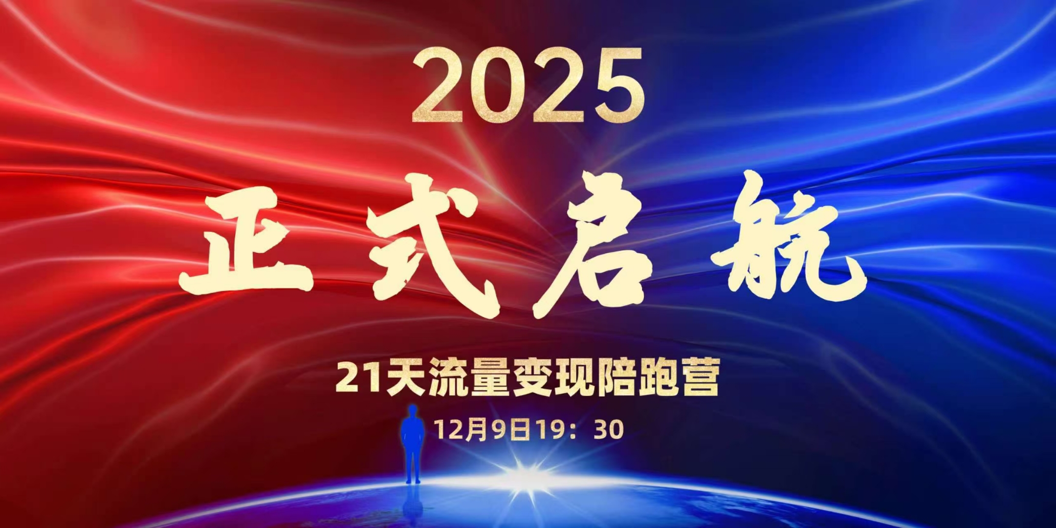 人保服务 ,人保财险政银保 _中国媒体融合2030：流量变现与内容产业升级