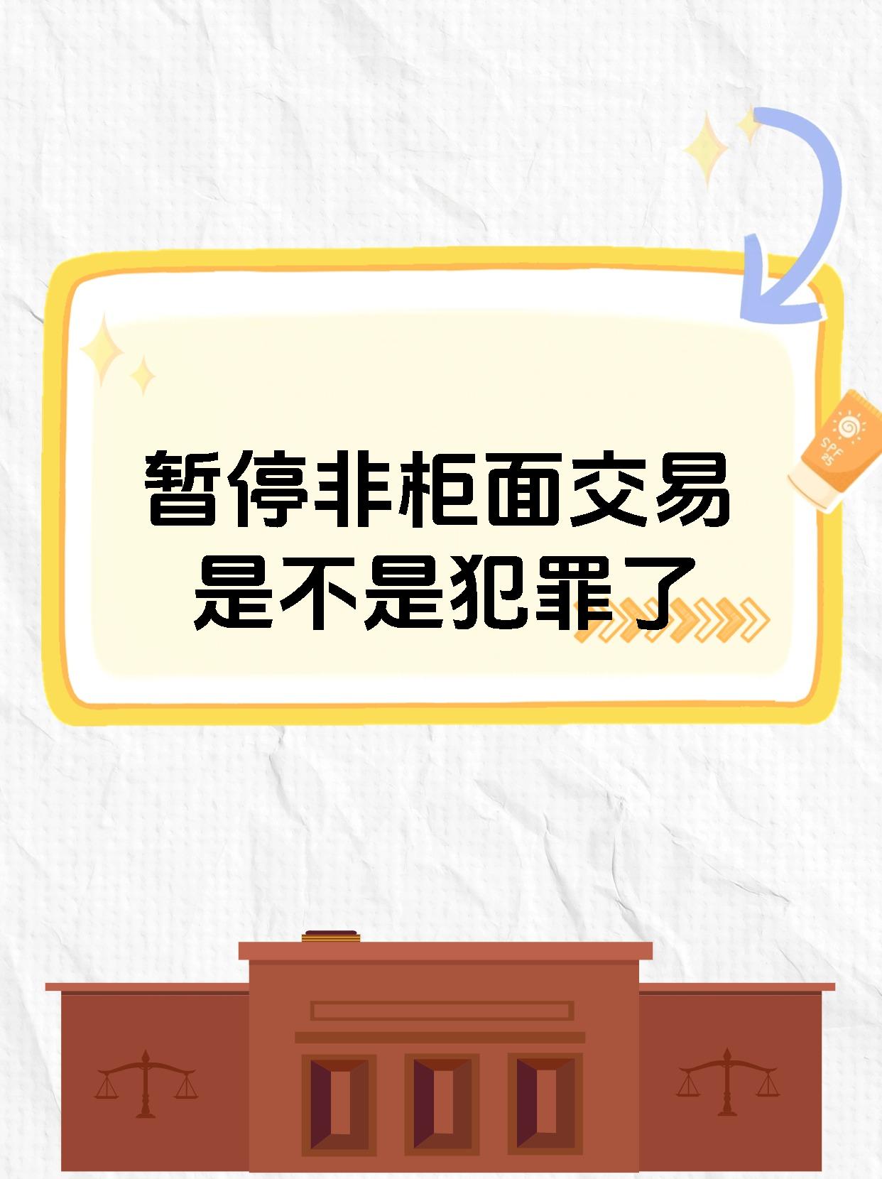 多家银行，暂停发售这类产品！