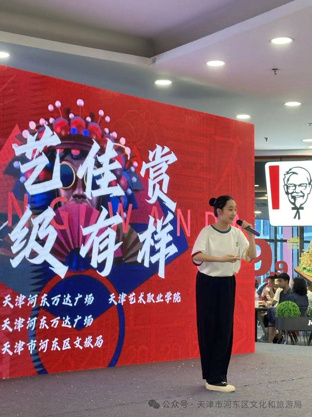 挖掘端午消费 乐堤港推出多项活动