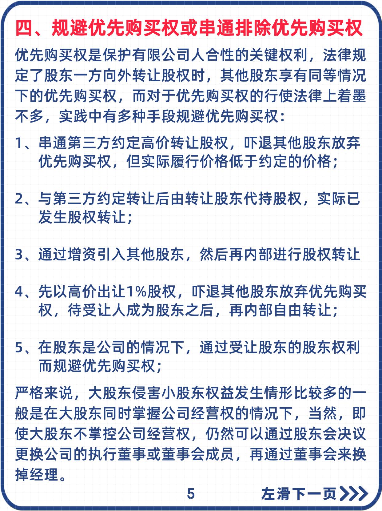 人事巨变后遭高瓴HHLR“割肉”减持，隆基绿能业绩连亏困局难解