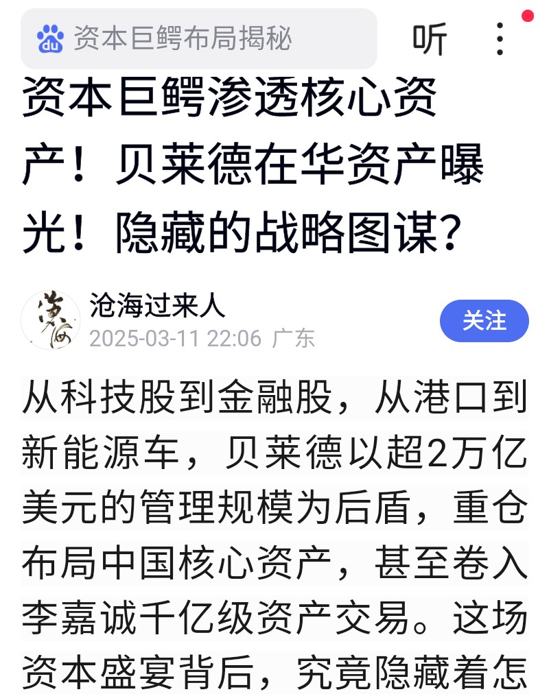 人事巨变后遭高瓴HHLR“割肉”减持，隆基绿能业绩连亏困局难解