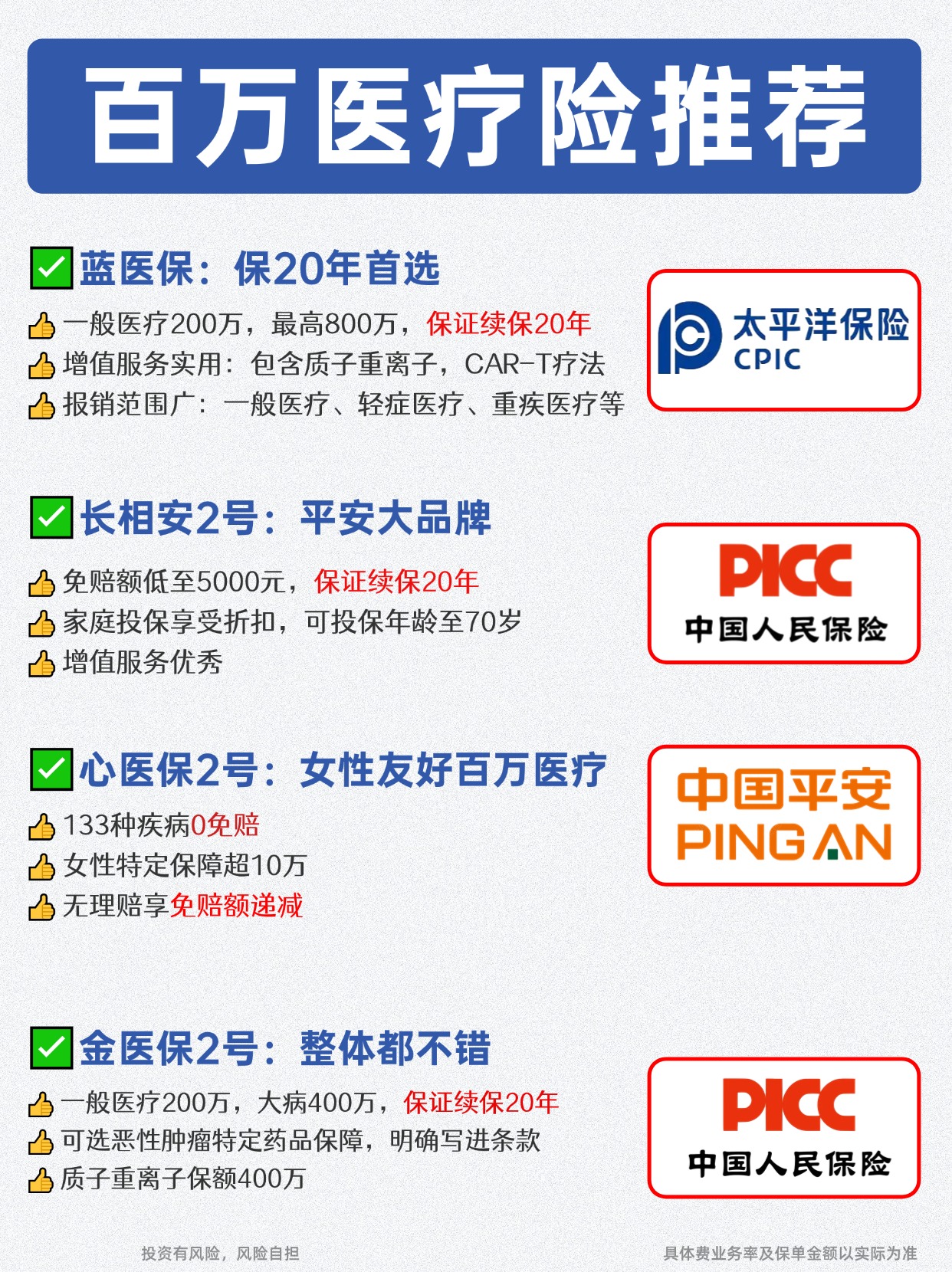 人保有温度,人保护你周全_2025中国物流行业：持续快速发展，市场规模庞大