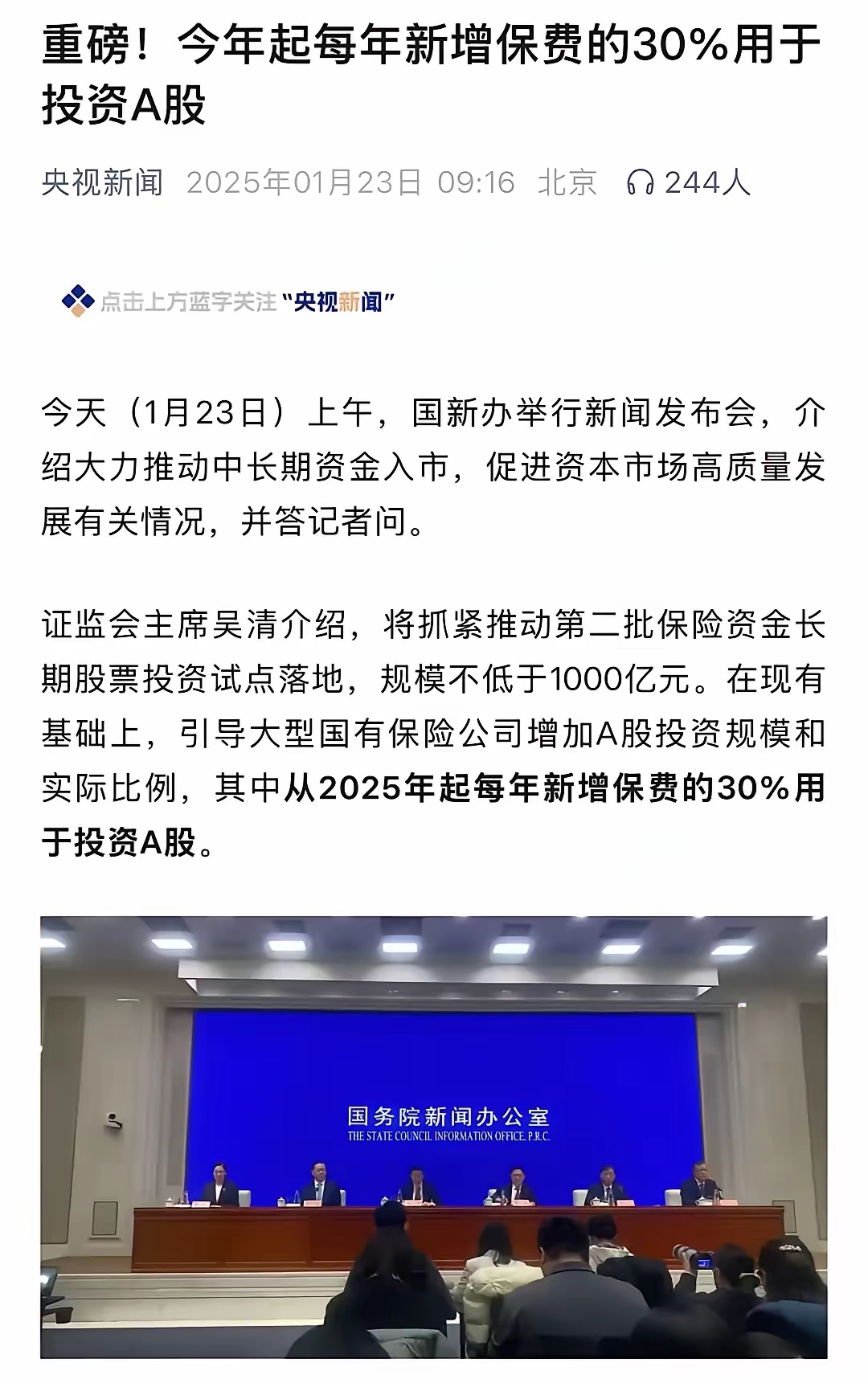 保险有温度,人保财险政银保 _中国智慧仓储行业：2025正逐渐成为企业提升运营效率和竞争力的关键