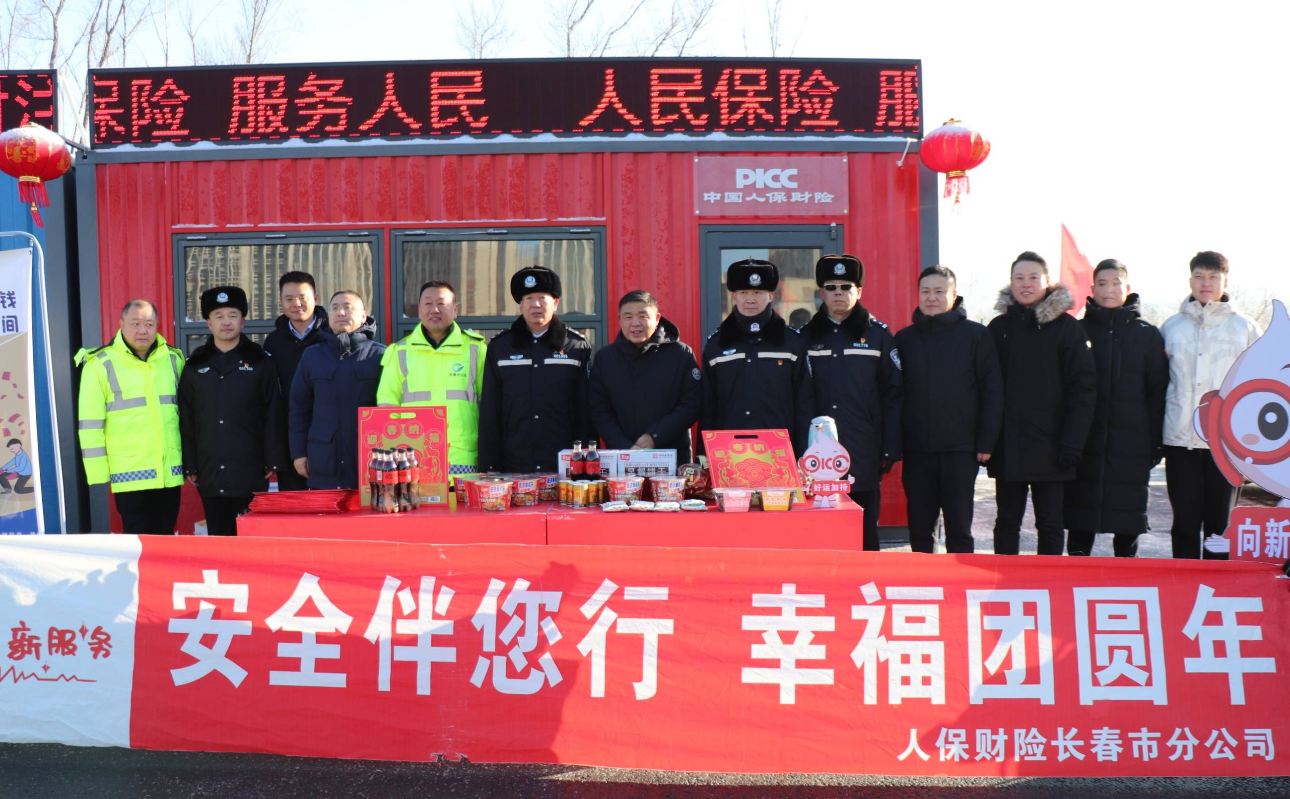 保险有温度,人保财险政银保 _中国智慧仓储行业：2025正逐渐成为企业提升运营效率和竞争力的关键