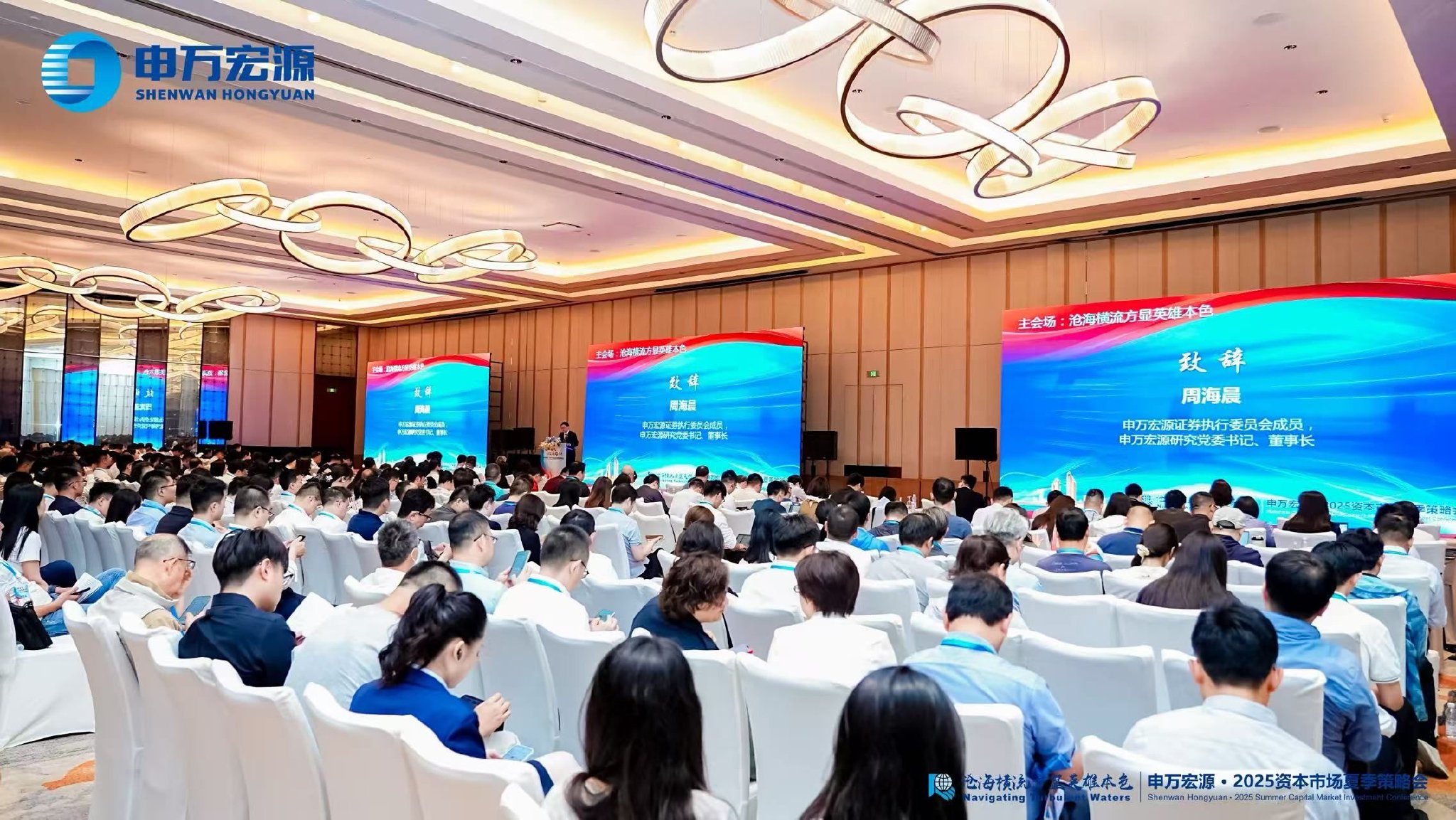 周海晨:中国是本轮科技革命的重要参与者
