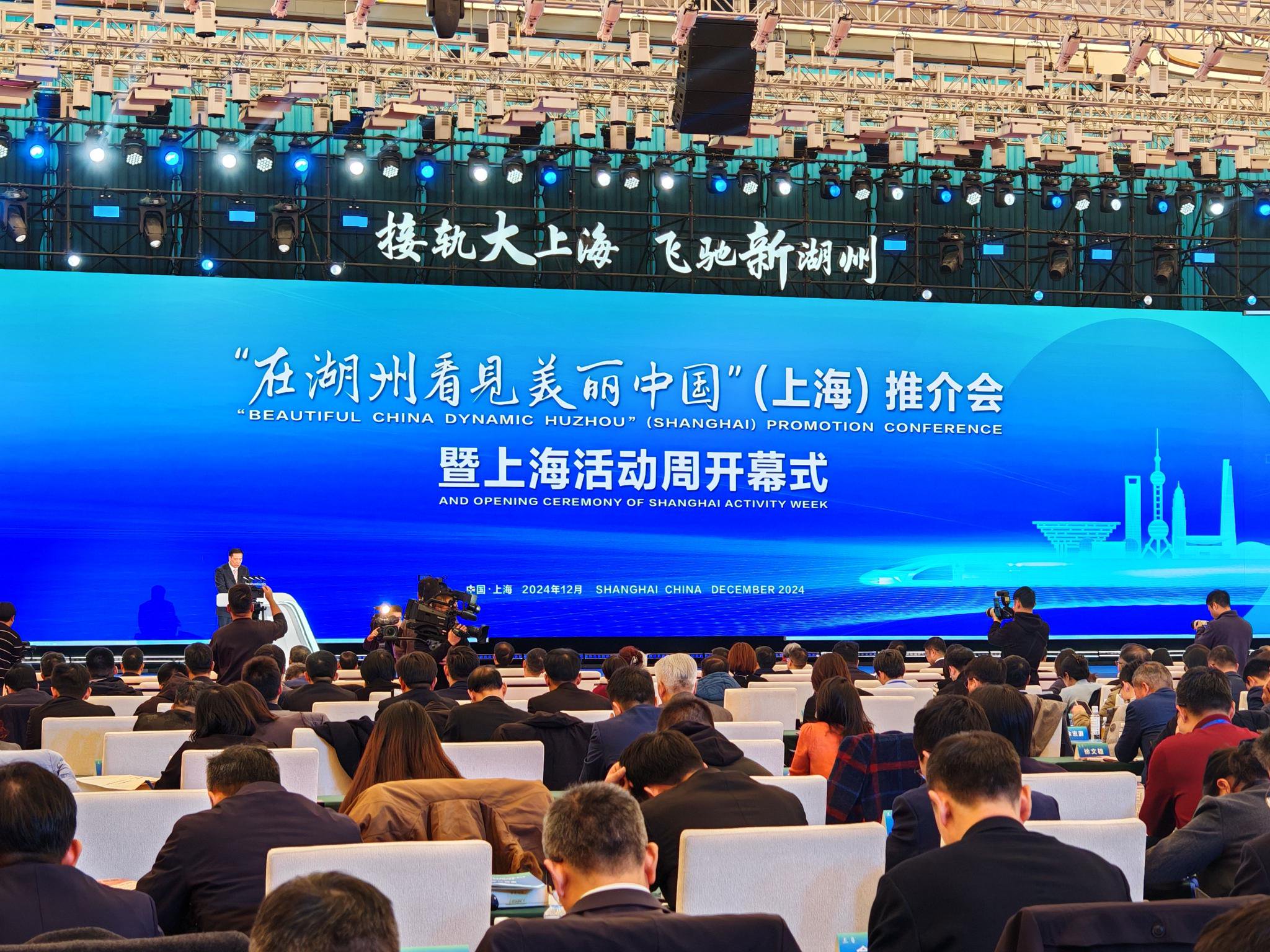 上海市委原常委、浦东新区区委原书记朱芝松被“双开”