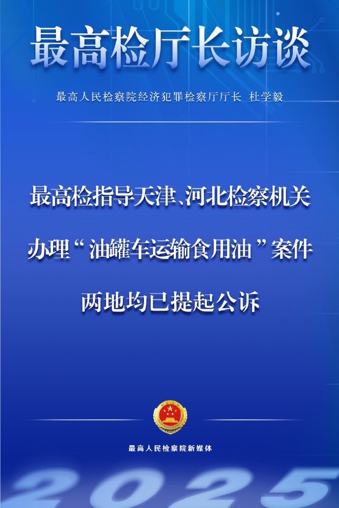 工信部：加大对舆论关注度高、存较大质量安全隐患等车型抽查力度