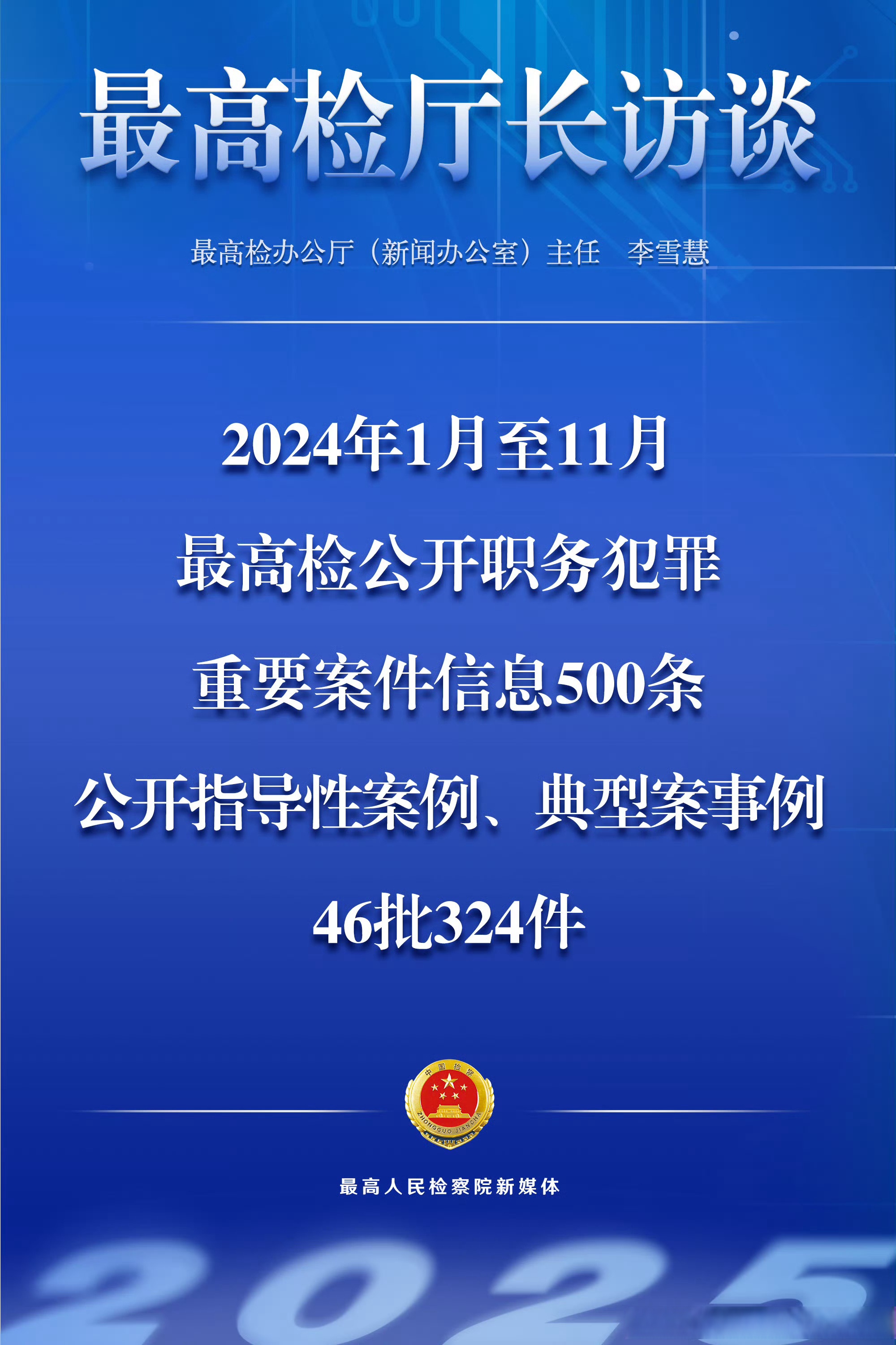 工信部：加大对舆论关注度高、存较大质量安全隐患等车型抽查力度