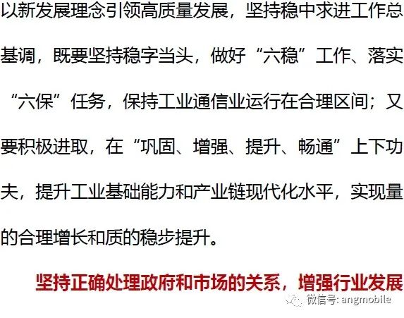 工信部：加大对舆论关注度高、存较大质量安全隐患等车型抽查力度