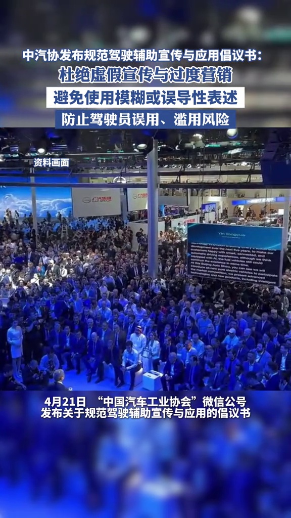 中汽协发倡议，众专家亮观点（五）| 张君毅：一切高速发展均应以保证质量为前提