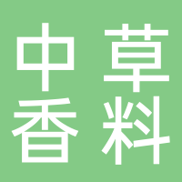 中草香料6月10日龙虎榜数据