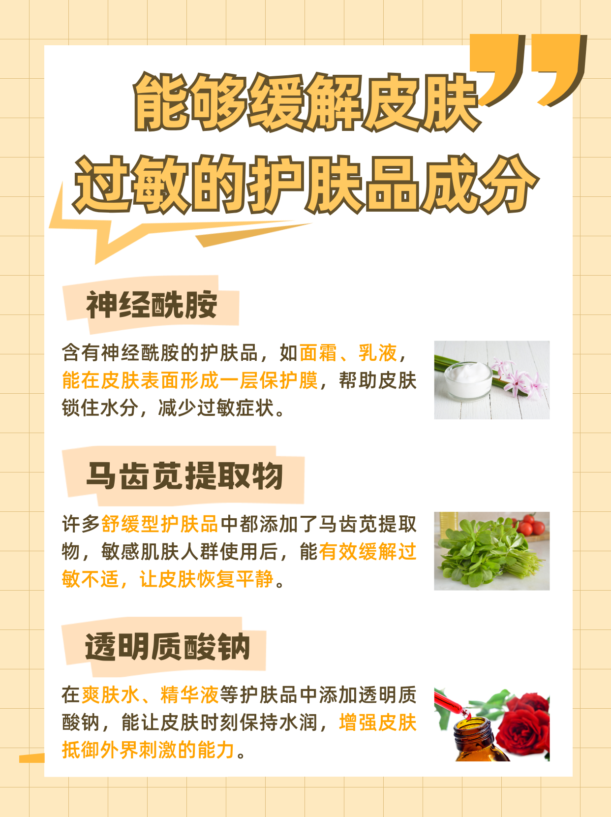 2025中国防晒霜行业：作为日常护肤的重要产品，市场需求不断增长_人保财险政银保 ,拥有“如意行”驾乘险，出行更顺畅！