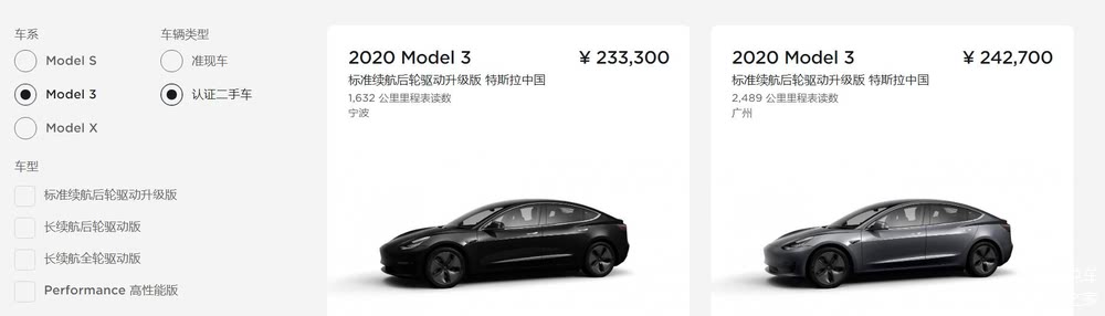 再救“特斯拉”，把车卖到“农村”去