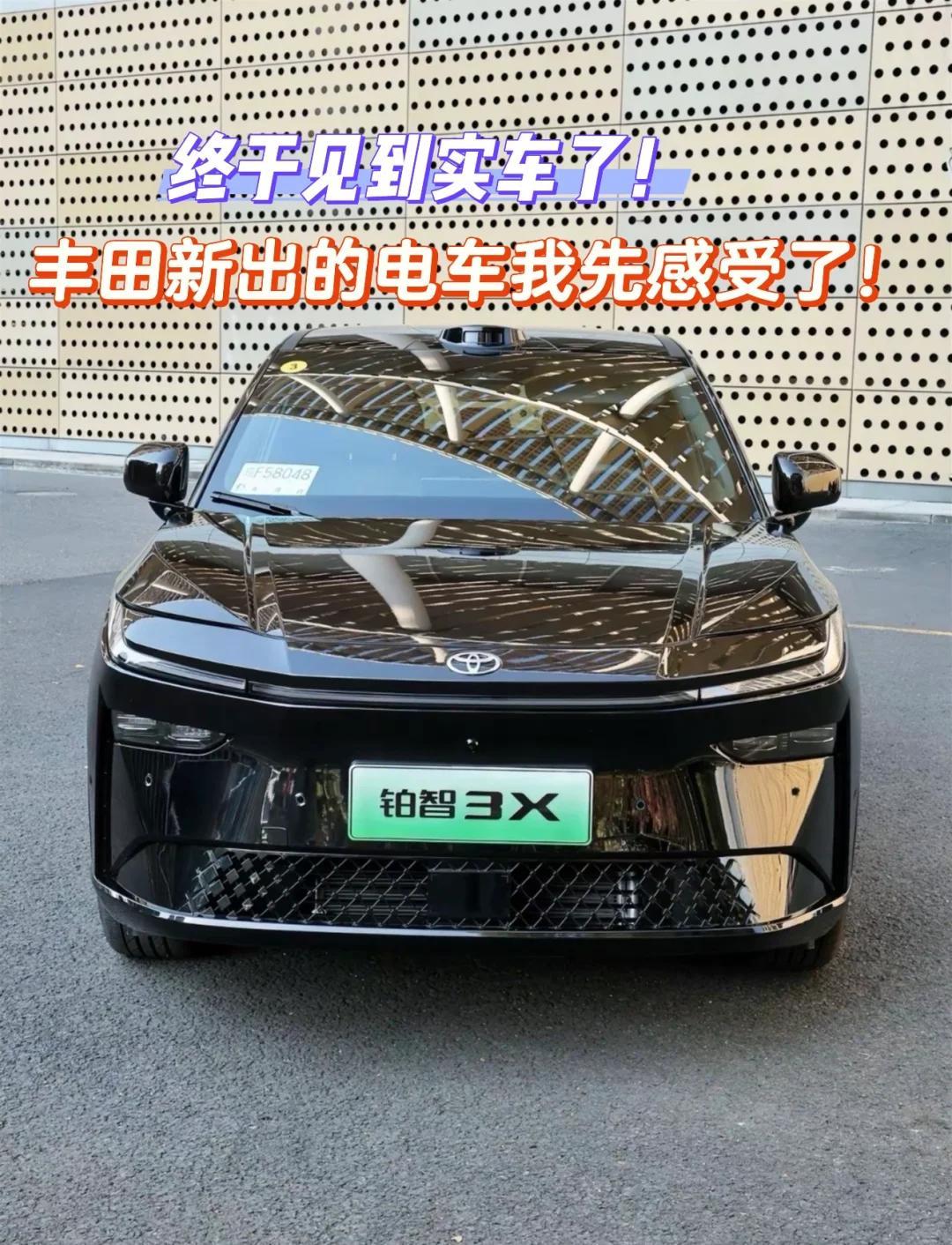 华阳集团：公司向广汽丰田铂智3X配套电驱系统精密压铸产品