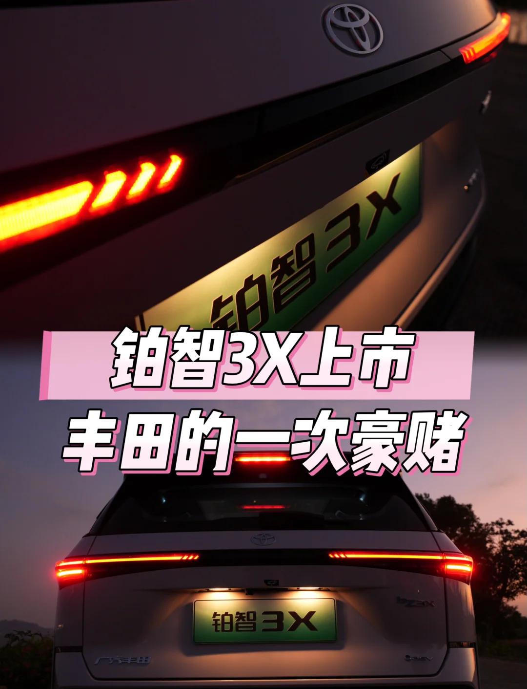 华阳集团：公司向广汽丰田铂智3X配套电驱系统精密压铸产品