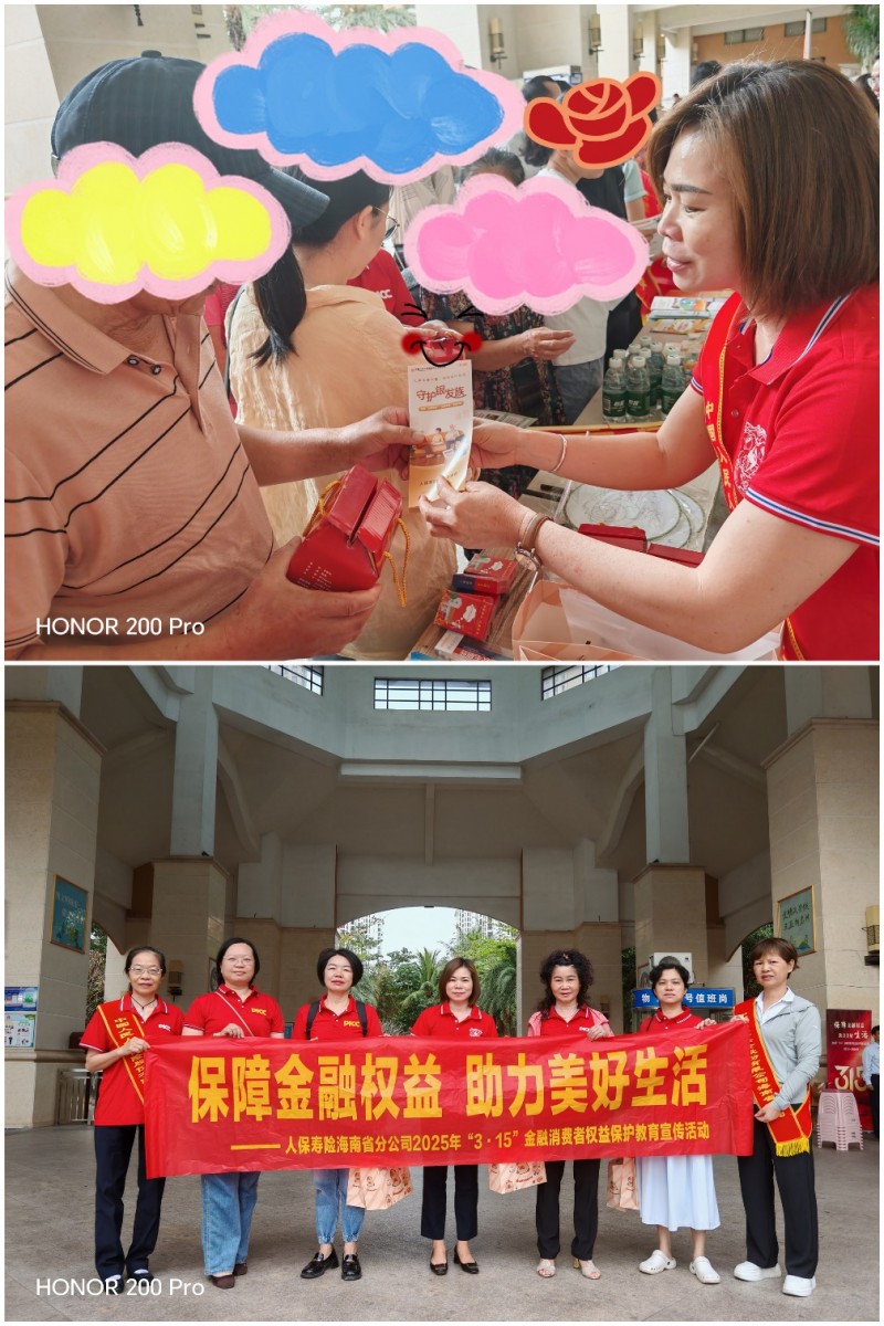 人保服务,人保财险政银保 _从营养到功能：2025-2030儿童牛奶需求演变