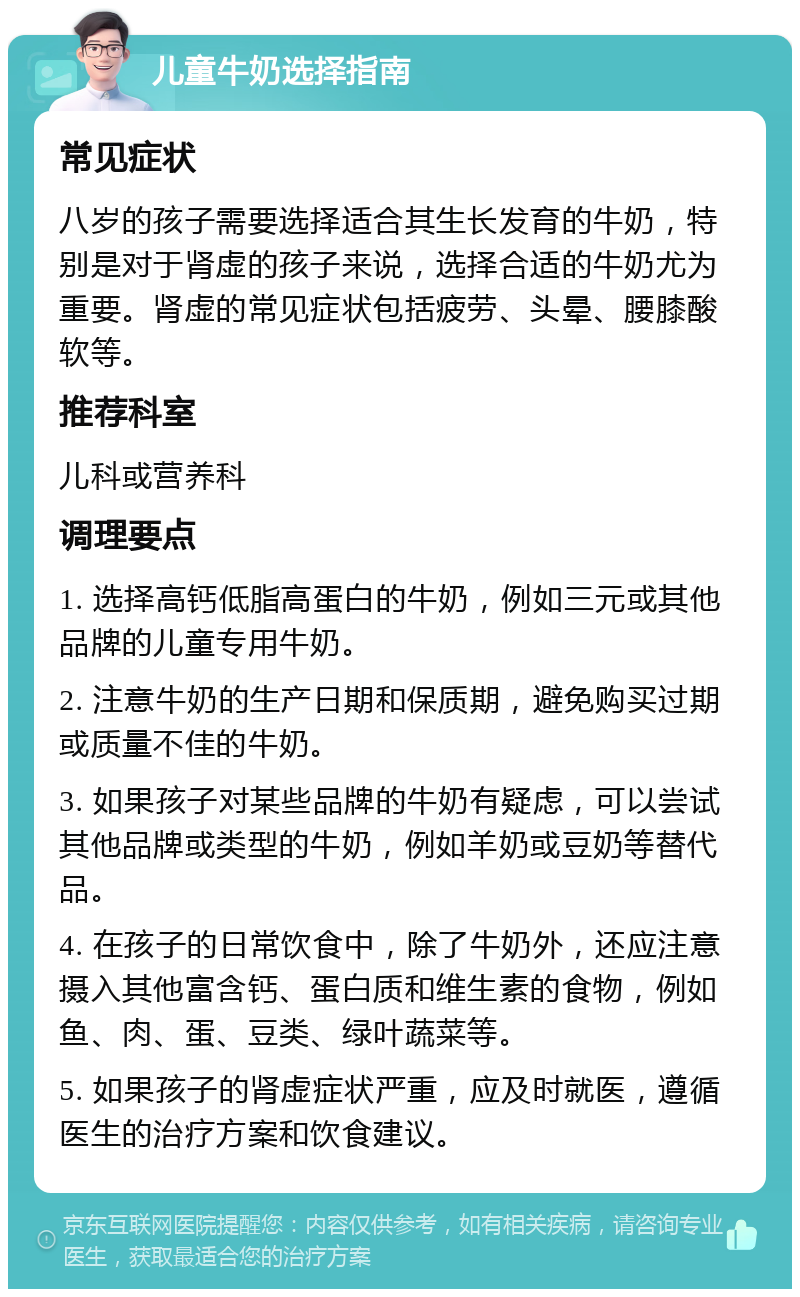 人保服务,人保财险政银保 _从营养到功能：2025-2030儿童牛奶需求演变