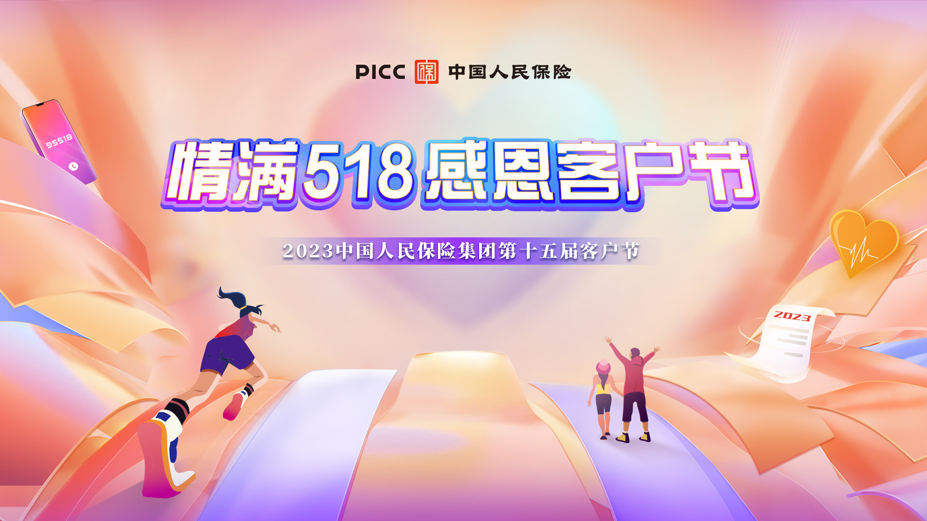 保险有温度,人保服务_CPU+GPU+XPU混战：2025异构计算终极形态